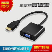 HDMI to VGA converter with audio HD to VGA connector cable HDMI to VJA female adapter