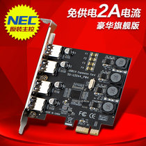 Desktop PCIE to USB3 0 expansion card PCI-E high-speed computer motherboard USB3 0 expansion 2 0 to 3 0