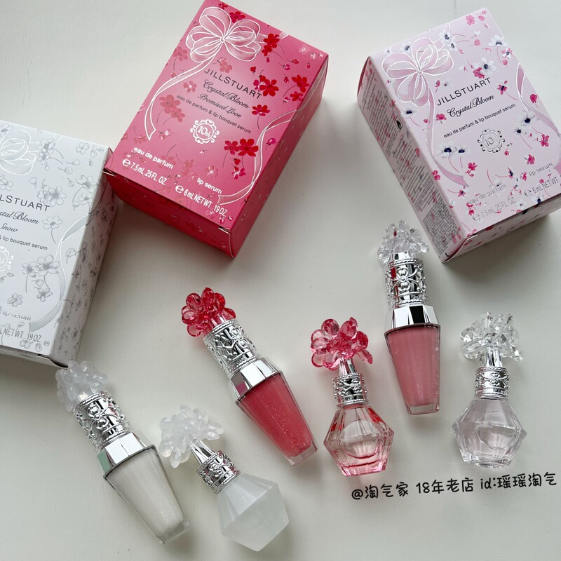 Jill Stuart Jill Stuart 25Th Anniversary Christmas Limited Edition Perfume Lip Gloss Mini Set Flower Diamond Anniversary