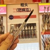 Bei Lingfei/Benefit Fang Fang Magua Kuoguku ren ren ren brow щетки с 0,34 г двойной вращением.