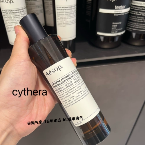 Aesop, свежий спрей, 100 мл