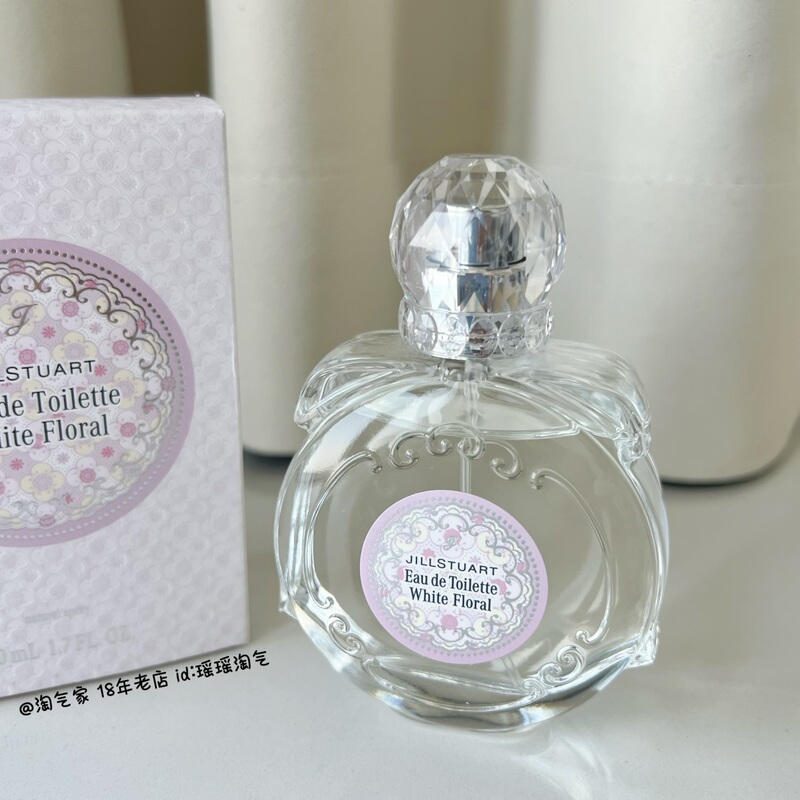 Japan Jill Stuart Pure White Floral Perfume 50ml Edt Light Fragrance