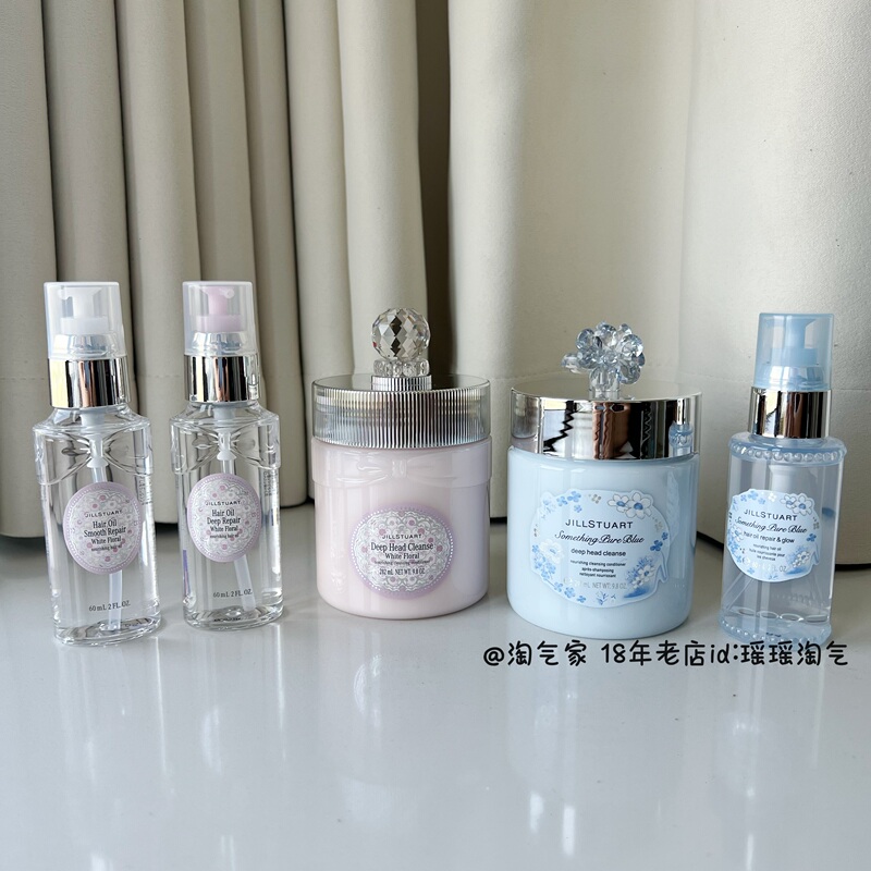 Jillstuart Wedding Limited Edition Blue Hair Care Oil White Flower Repair 60ml Cleansing Cream