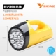 Yage LED đèn pin tìm kiếm ánh sáng chói sạc dài cầm tay đèn chiếu sáng ngoài trời đèn pin khẩn cấp nhà đèn pin đội đầu siêu sáng 1000w