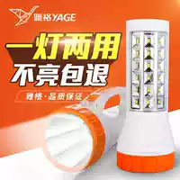 Yage LED đèn pin tìm kiếm ánh sáng chói sạc dài cầm tay đèn chiếu sáng ngoài trời đèn pin khẩn cấp nhà đèn pin đội đầu siêu sáng 1000w