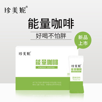 Zhenmeini Energy Milk Coffee Fat Reduction Package eliminates toxins from the body and helps you lose weight easily