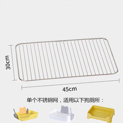 A Variety of Stainless Steel Mesh Accessories, Optional Dog Toilets, Anti-Stepping and Urine-Proof Dog Toilet Accessories, Pet Supplies