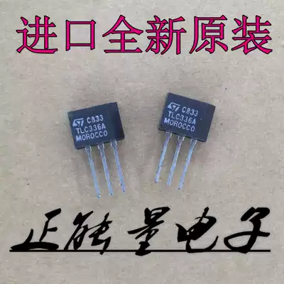 One beat 10 in-line bidirectional semiconductor controlled rectifier thyristor TLC336A TO-202 brand new original imported
