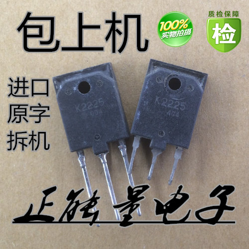 One shot 10 unassembled 2SK2225 2SK2225 K2225 K2225 K2225 welding machine frequency converter common MOS field effect electric crystal