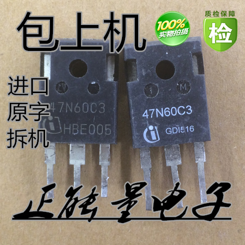 One shot of 10 disassembly 47N60C3 SPW47N60C3 600V47A original imported disassembly