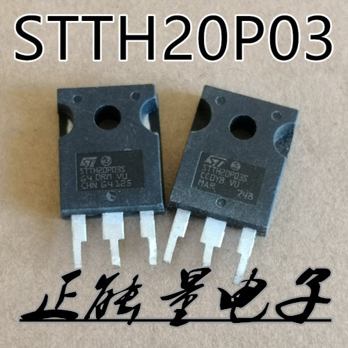 One shot 10 unassembled STTH20P03 300V 20A Fast recovery of the whole flow tube quality assurance-Taobao