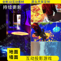 3D ground interactive projection software Restaurant Pavilion 5D holographic immersive fusion system Creative dynamic game