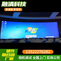 Projection fusion Projection fusion HD hardware R60h edge fusion machine Large screen splicing processor