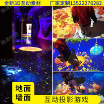 Immersive holographic interactive projection Immersive four seasons time tunnel Exotic space 3D interactive exhibition hall