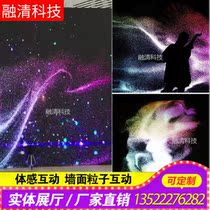 AR interactive somatosensory projection Particle holographic 3D figure wings Cool angel wings Wall projection source manufacturer