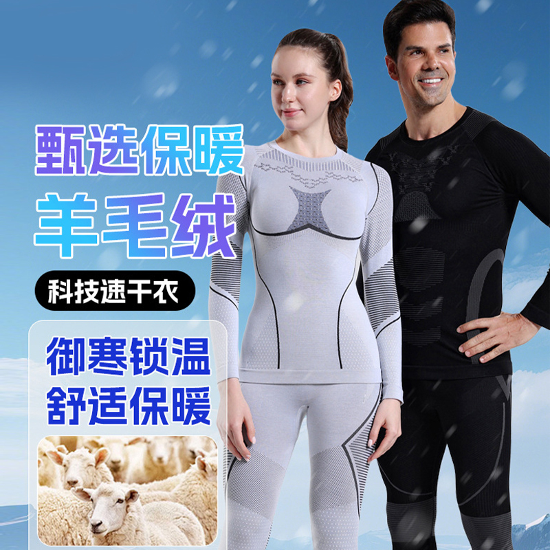 Merino Wool Quick-Drying Clothing for Women, Skiing Base Layer, Sweat-Wicking, Breathable, Mountaineering Compression Thermal Underwear Set for Men