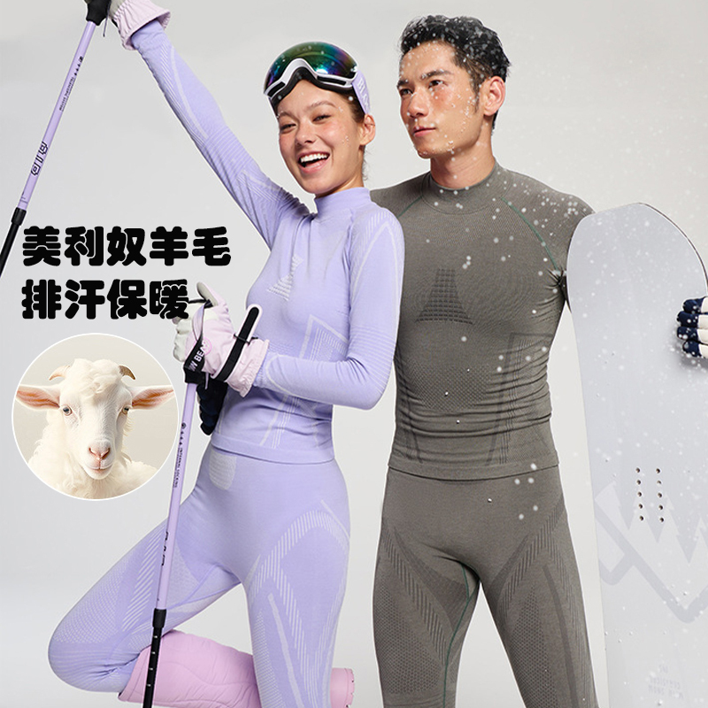 Merino Wool Quick-Drying Clothing for Women in Autumn and Winter, Professional Sports Sweat-Wicking Breathable Thermal Underwear, Base Layer Ski Clothing for Men