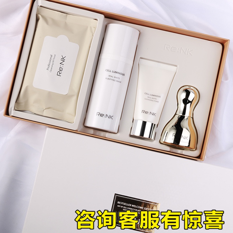 韩国renk丽人凯套盒洗面奶面膜卸妆湿巾精华面部护理套装