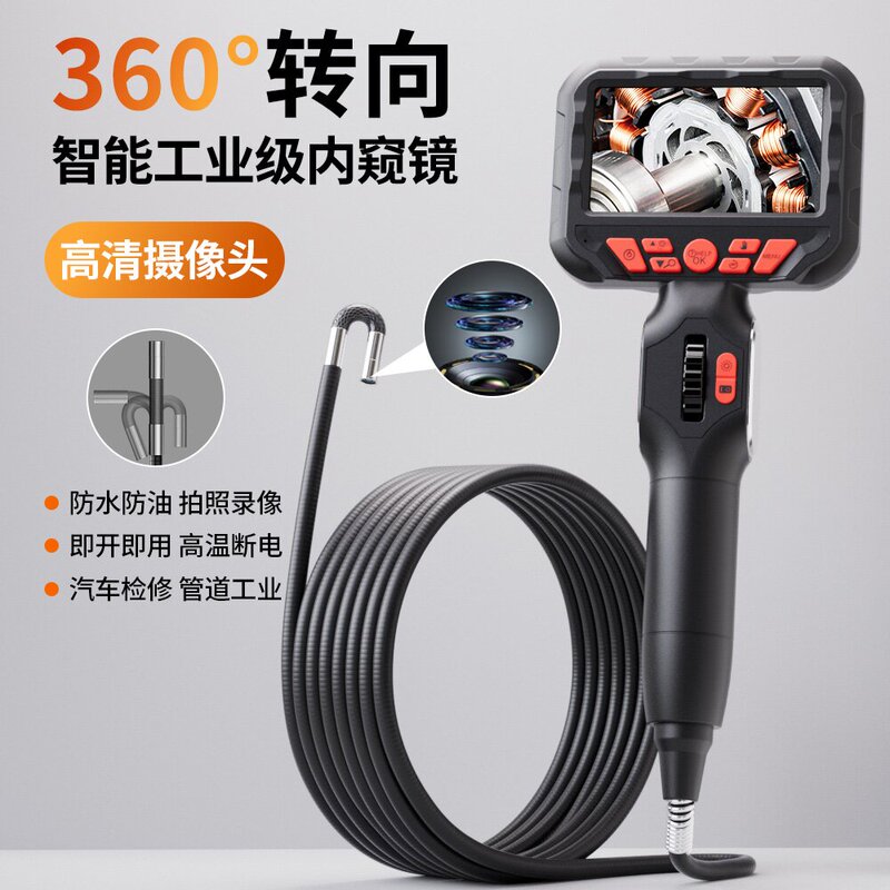 New Product 4.3inch Screen Articulating Endoscope 360-Degree Rotating Camera for Car Repair, Pipeline, and Engine Inspection New Product 4.3inch Screen Articulating Endoscope 360-Degree Rotating Camera for Car Repair, Pipeline, and Engine Inspection