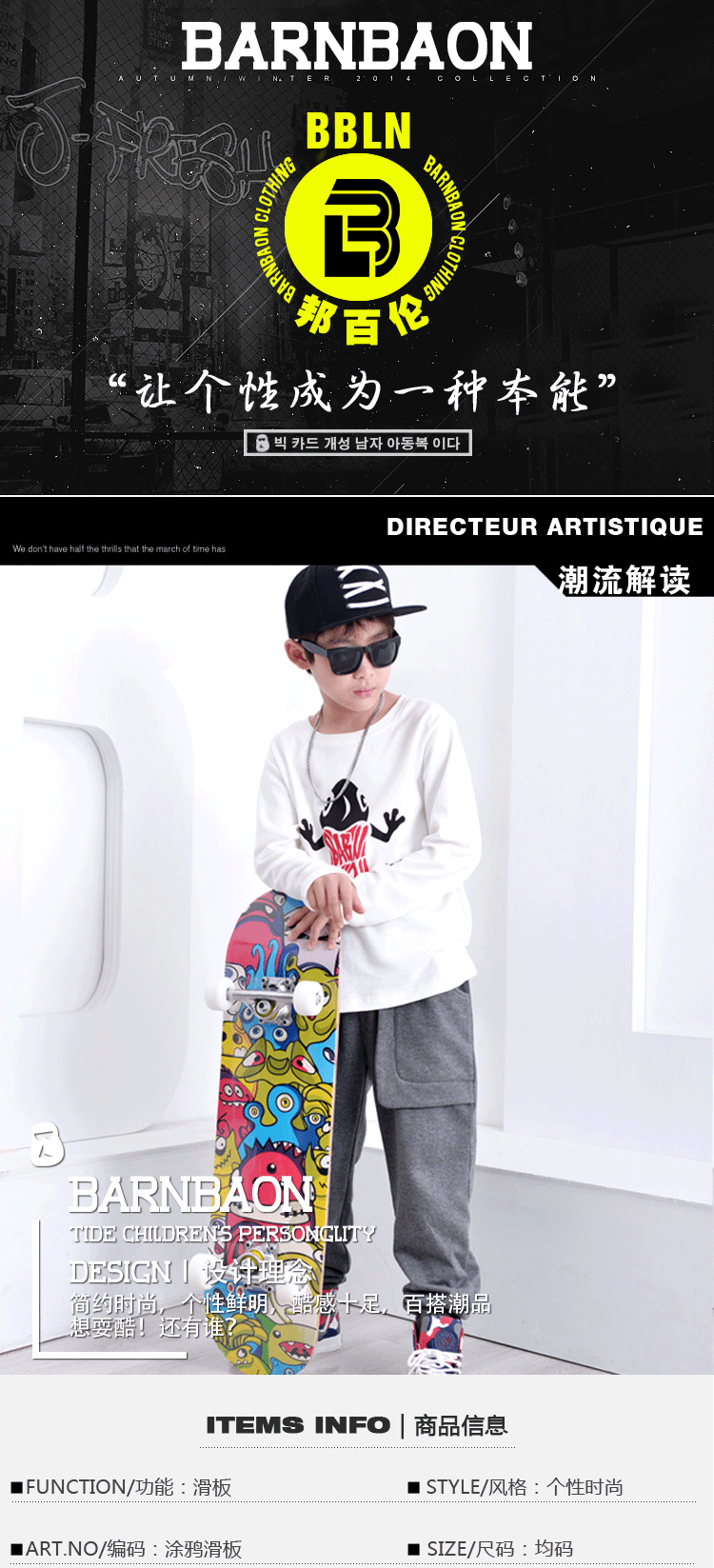 Skate pour homme femme enfant OTHER   - Ref 2596506 Image 5