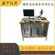 Hard foam water absorption rate measuring instrument slicer/mesh cage projector slide insulation board test piece water absorption rate