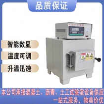 High temperature resistance furnace energy-saving box-type experimental muffle furnace industrial annealing furnace tempering quenching furnace heat treatment ash furnace