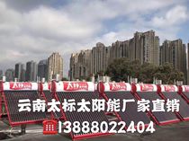 Taibiao solar water heater household thick stainless steel inner container photoelectric dual-purpose 13888022404