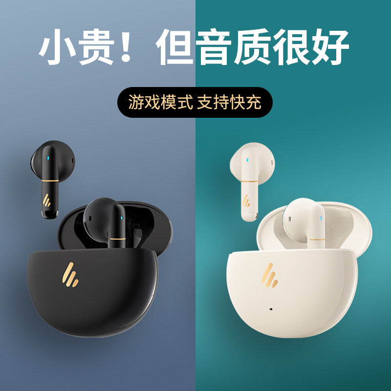 Edifier bluetooth headset z1 true wireless noise reduction semi-in-ear new x2 men and women suitable for Apple Huawei Xiaomi
