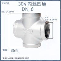 304 Four Pass DN6 (1 пункт)