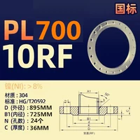 304 DN700*PN10