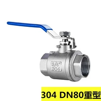304 материал DN80 вес 4200 грамм