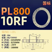 304 DN800*PN10