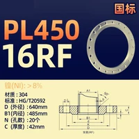 304 DN450*PN16