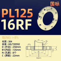 304 DN125*PN16