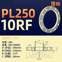 304 DN250*PN10