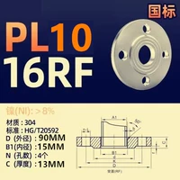 304 DN10*PN16