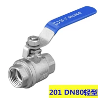 201 материал DN80 3 дюйма, длина 141, вес 2400 грамм