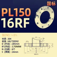 Серия A 304 DN150*PN16