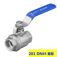 201 материал DN65 2,5 дюйма вес 2700 грамм
