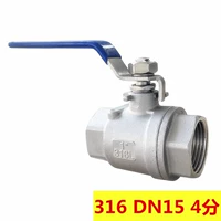 316 материал DN15 4 точки 215 грамм
