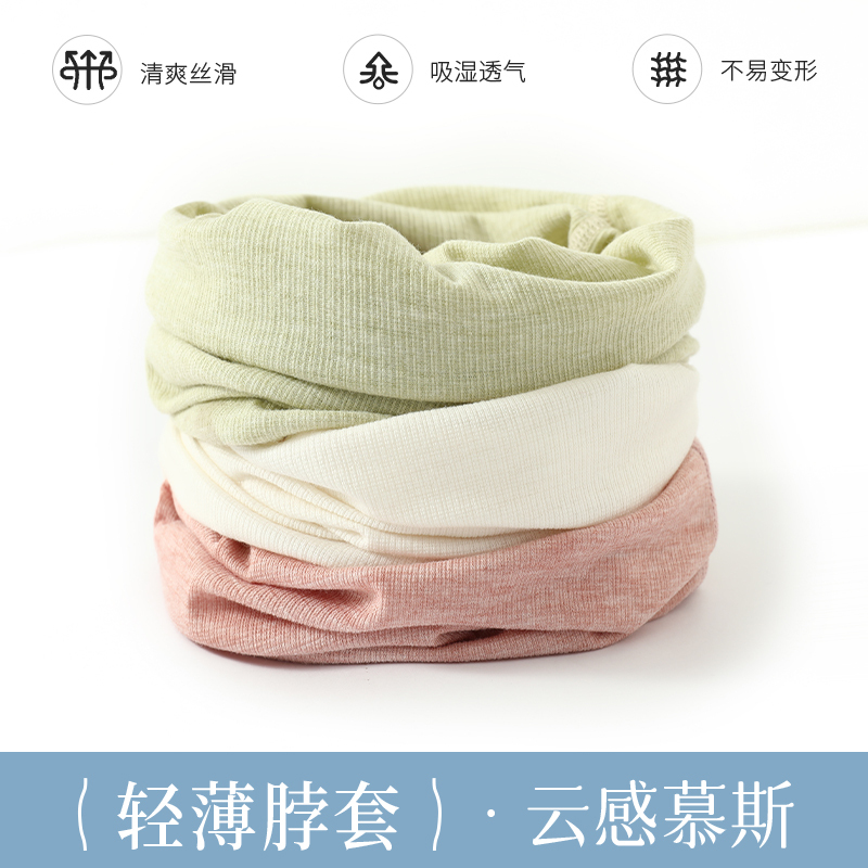 Pure Cotton Neck Warmer, Ultra-Thin Summer Version, Unisex, for Air-Conditioned Rooms, Keeps Warm, Protects Neck and Cervical Spine, Prevents Drafts, Keeps Warm While Sleeping