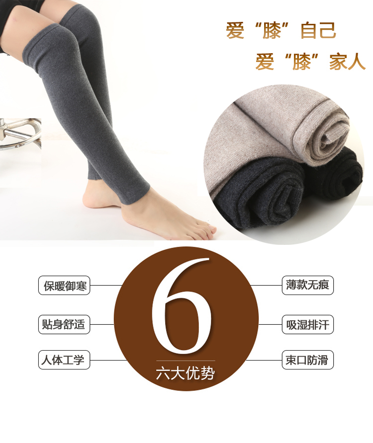 Legging cashmere vớ nam và nữ mùa thu và mùa đông ấm viêm khớp gối đệm đầu gối đặt dài bảo vệ bắp chân dày che chân tất nam giá tốt