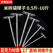  5 kg of 15 8 rice millet brick mold Rice vacuum packaging rice brick bag bag player bag support device support