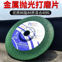 180 abrasive sheet stainless steel metal sanding and polishing derusting Wood abrasive sheet German resin grinding wheel hand mill