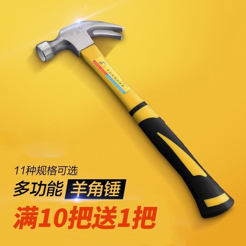 Iron Hammer Tool Multifunction Hand Hammer Hammer hammer Size wood handle Mini home nail hammer Wood integrated sheep corner hammer
