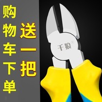 Thousand wolves oblique pliers oblique nose pliers 6 inch electronic and electrical wire cutting pliers industrial grade pliers tool offset pliers