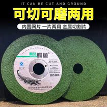 Small cutting blade polishing machine for cutting steel bar cutting stainless steel special resin double mesh hand grinding wheel grinder