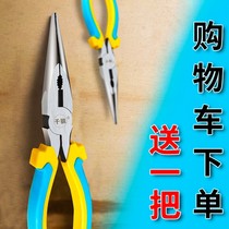 Thousand Wolf Nose Pliers Hardware Multifunctional Industrial Grade 6-inch 8-inch Tsim Tsui Tip Pliers Tools Electrician Fishing Tongs