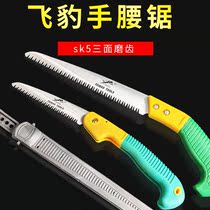 Garden fruit trees fast and sharp logging saw portable hand-held Garden saw Wood saw outdoor saw tree saw