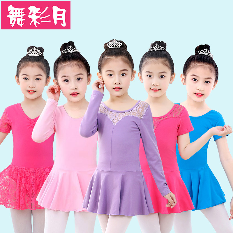 Cotton children's dance practice clothes girls spring, autumn and winter long-sleeved verification test one-piece skirt half-sleeved ballet Chinese nation